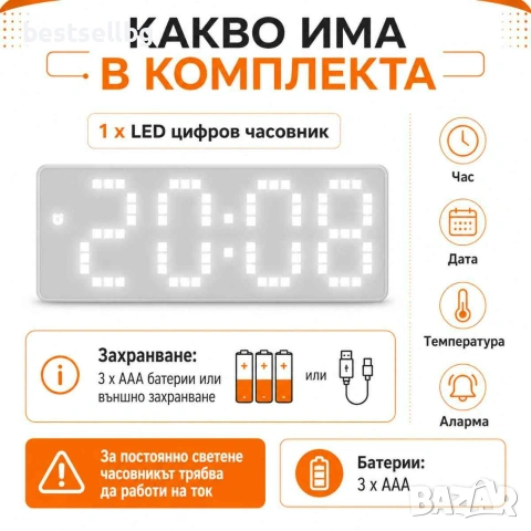 Светещ в тъмното настолен дигитален часовник електронен с термометър, снимка 7 - Други - 42821896