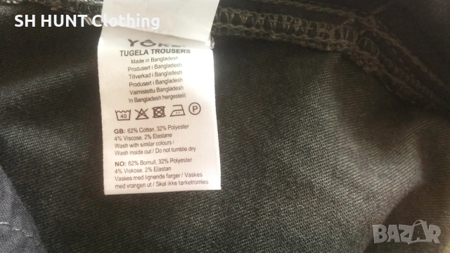 YOKE TUGELA STRETCH CARGO Trouser размер M еластичен карго панталон - 2518, снимка 18 - Панталони - 54166986