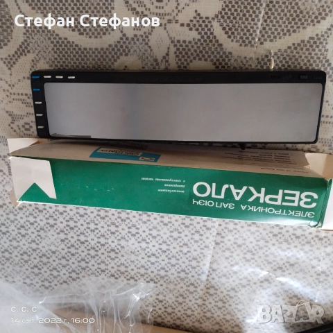 Огледало за автомобил с часовник СССР.