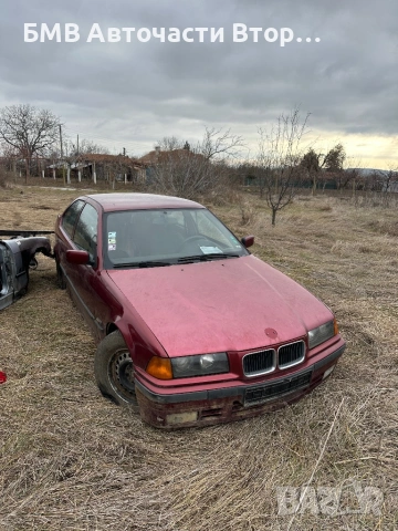 20броя BMW E36 на части , снимка 18 - Автомобили и джипове - 54449288