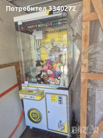 Нов кран за плюшени играчки 