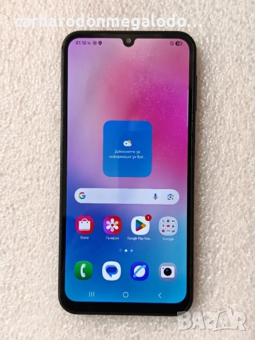 Samsung Galaxy A24 128GB 4GB RAM Dual 