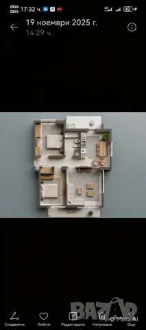 тристаен тухлен апартамент, снимка 17 - Апартаменти - 52549263