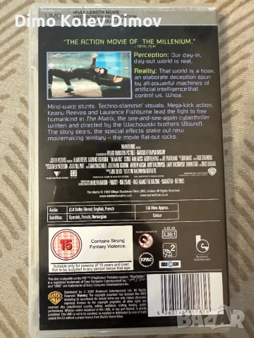 The Matrix UMD, PSP Отлично състояние., снимка 2 - Други жанрове - 54439076
