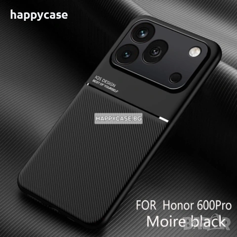 Honor 600 Pro / 600 / 600 Lite / MINIMAL Кейс гръб калъф с магнит, снимка 15 - Калъфи, кейсове - 54325431