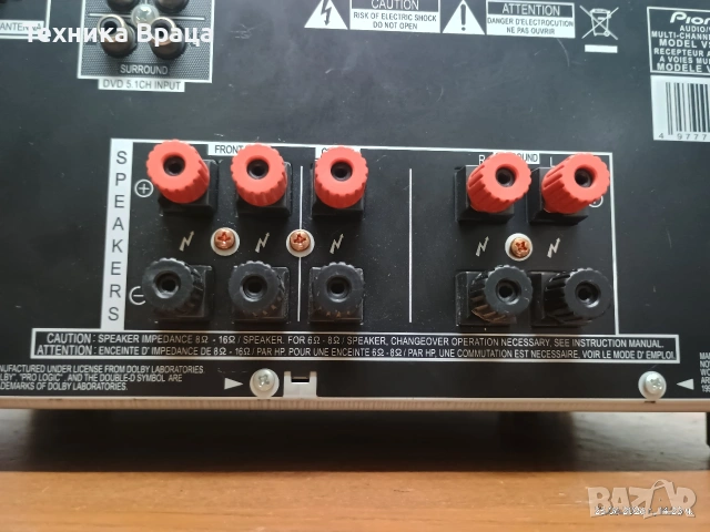 Pioneer VSX-415-S. Страхотен звук и мощ. Изпращам видео. , снимка 13 - Ресийвъри, усилватели, смесителни пултове - 55054597