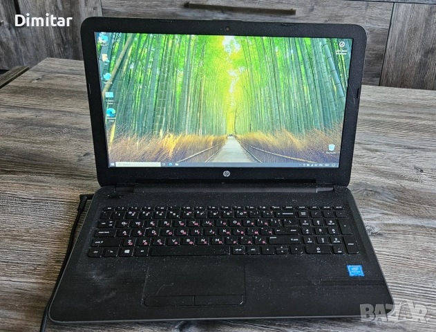 Продавам 15.6-инчов лаптоп HP 250 G5