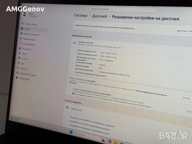 15.6’QHD 165Hz/RTX 3080 8GB/I7-11800H/Razer Blade Advanced 15/32GB DDR4/1TB SSD, снимка 10 - Лаптопи за игри - 54777576