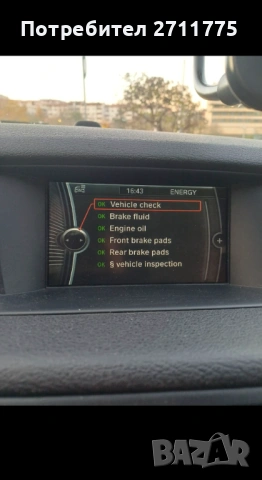 Bmw x1 116d face lift, снимка 11 - Автомобили и джипове - 54721906