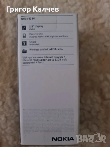 мобилен телефон Nokia, снимка 3 - Nokia - 54438031