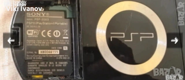 PSP 2003, снимка 6 - PlayStation конзоли - 54977063