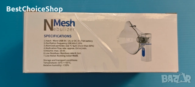 Nmesh Nebulizer, преносим инхалатор, снимка 2 - Други - 54928749