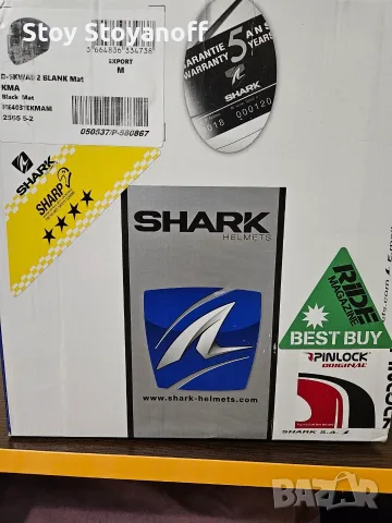 Мото каска Shark D-Skwal 2 – Черна, размер M – Нова с етикети, снимка 4 - Аксесоари и консумативи - 55483843