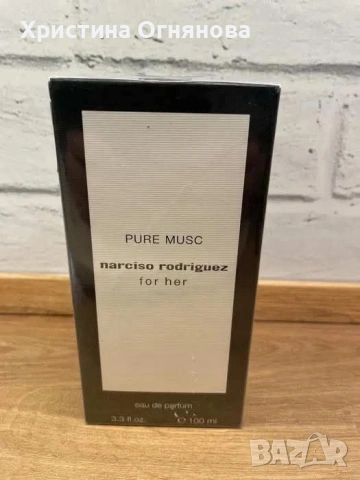 Дамски и мъжки парфюми, снимка 15 - Унисекс парфюми - 54359485