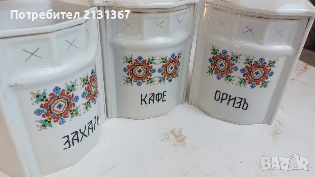 български порцелан,сервиз,изида,царски,шевица,етнография, снимка 14 - Антикварни и старинни предмети - 55667875