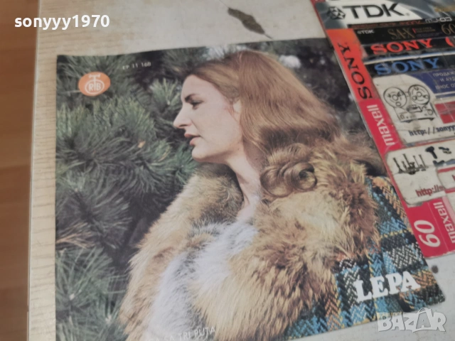 LEPA LUKIC 0207261347HOL66, снимка 9 - Грамофонни плочи - 55132519