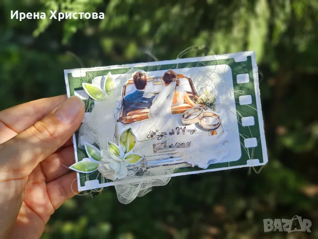 Подаръчета за гости на сватба, снимка 2 - Други - 55600940
