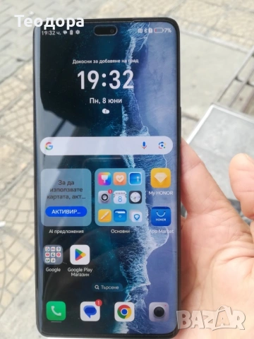 Чисто нов Honor Magic 7 Lite с ново зарядно и кабел , снимка 3 - Други - 54946838