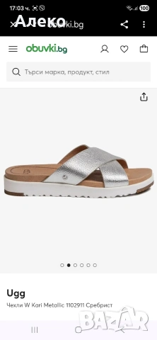 UGG дамски чехли 41 номер. , снимка 3 - Чехли - 54876830