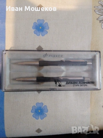 Parker Vector комплект, снимка 2 - Ученически пособия, канцеларски материали - 54427612