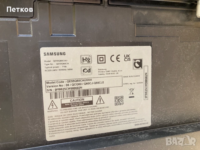 QE55Q60CAU  BN41-03114A  BN94-18026Q  BN4401100J  CY-QC055HGHY1V, снимка 6 - Части и Платки - 54922864