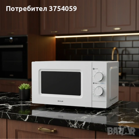 Микровълнова фурна MUHLER MO-5009 20L – 700W, механичен контрол