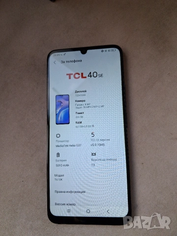 Tcl 40se 6gb ram/ 256gb, снимка 2 - Други - 55081368