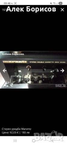 Уредба Marantz, снимка 15 - Аудиосистеми - 54907755