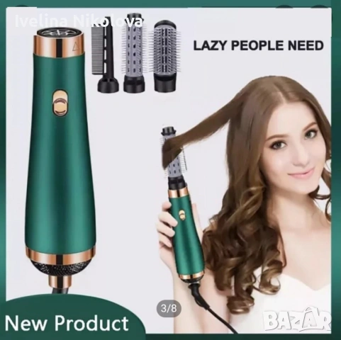 Сешоар с три накрайника, 3 степени на мощност, използва горещ въздух /Двигател: DC мотор; Мощност 20