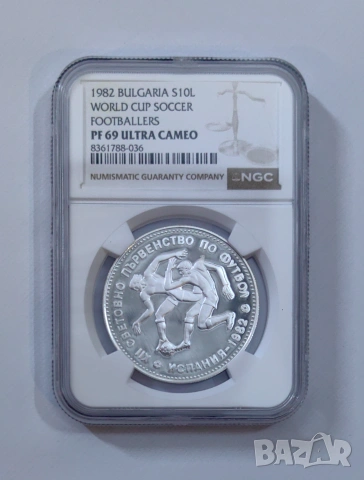 10 лева 1982 г. Двама футболисти NGC PF 69