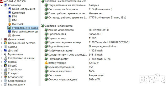 Huawei matebook d15, снимка 8 - Лаптопи за дома - 54310244