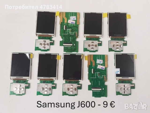 Дисплей за Samsung V200,P400,L760,X500,X510,X620,E570,E620,E370,E800,E820,E600,J600,X530,C250,E250D, снимка 10 - Резервни части за телефони - 54718391