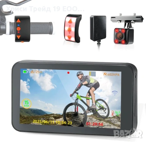 Камера за велосипед/мотор VSYSTO F4.5K 1080P Dual – Дисплей, GPS, WiFi