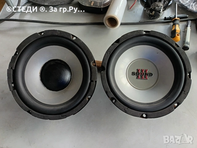 Качествени басови говорители SOUND CW801 (120W, 4 Ohm) – Работят отлично!