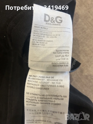 Мъжка тениска Dolce&Gabana!, снимка 4 - Тениски - 55652846