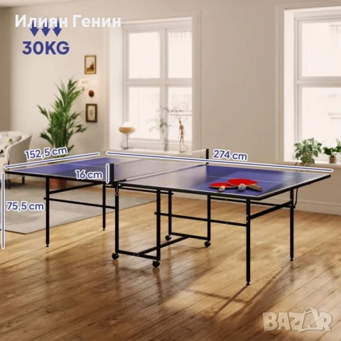 Маса за тенис на маса SPORTNOW, снимка 7 - Тенис - 54286162