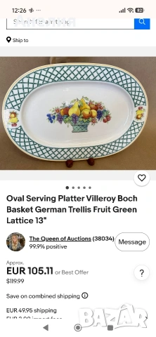 Vileroy& boch Basket красиви плата, снимка 5 - Чинии - 55260157