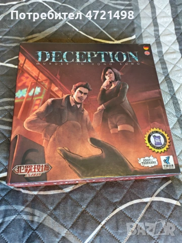 Deception: Murder in Hong Kong - Настолна Игра
