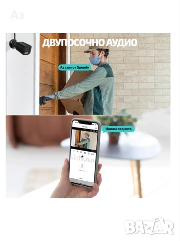 Изграждане на Професионална защита! , снимка 12 - Други - 54596245