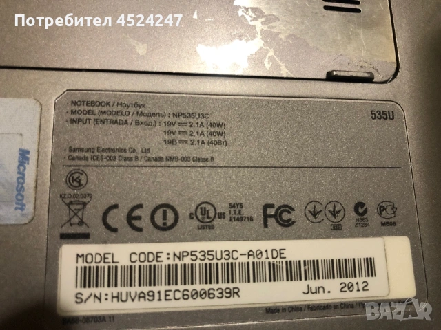 Samsung mp535u3c алуминиев лаптоп, снимка 2 - Лаптопи за дома - 54307789