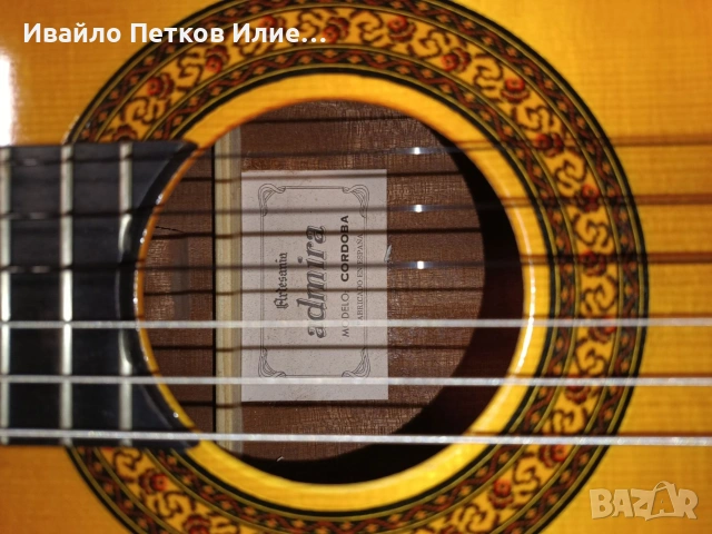 Admira Cordoba класическа китара, снимка 9 - Китари - 54137553