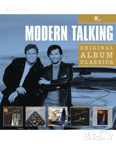 Modern Talking original album