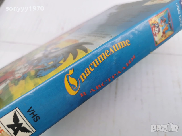 СПАСИТЕЛИТЕ В АВСТРАЛИЯ-ORIGINAL VHS VIDEO TAPE 0807260721L1, снимка 2 - Други жанрове - 55195092
