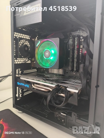 Компютър с AMD процесор