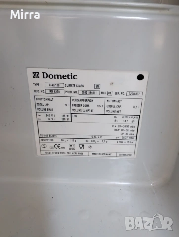 Газов хладилник Electrolux, снимка 3 - Хладилници - 55175652