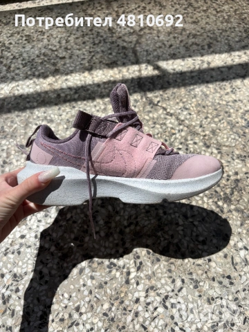 Nike Crater Impact №36.5 