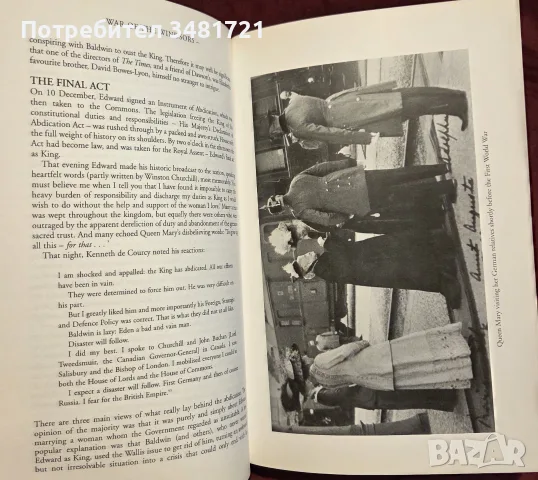 War Of The Windsors. A Century Of Unconstitutional Monarchy, снимка 4 - История, политика и общество - 55362553