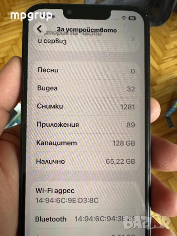 Продавам iPHONE 13 128 GB, снимка 11 - Apple iPhone - 54398855