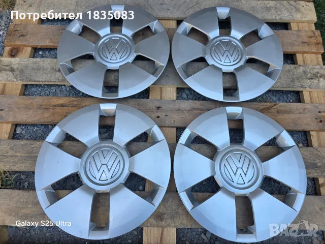 Оригинални тасове VW 14 цола