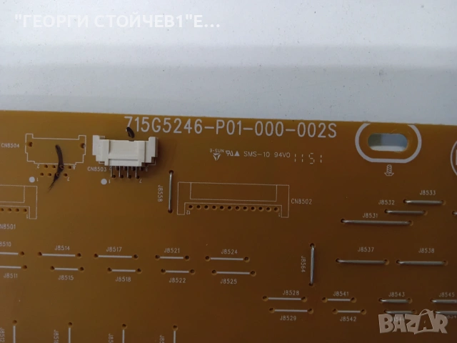 42PFL3527K/02    715G5163-M01-000-005K  715G5246-P01-000-002S  6870C-0401B  LC420EUE(SE)(M2)     , снимка 5 - Части и Платки - 54654124
